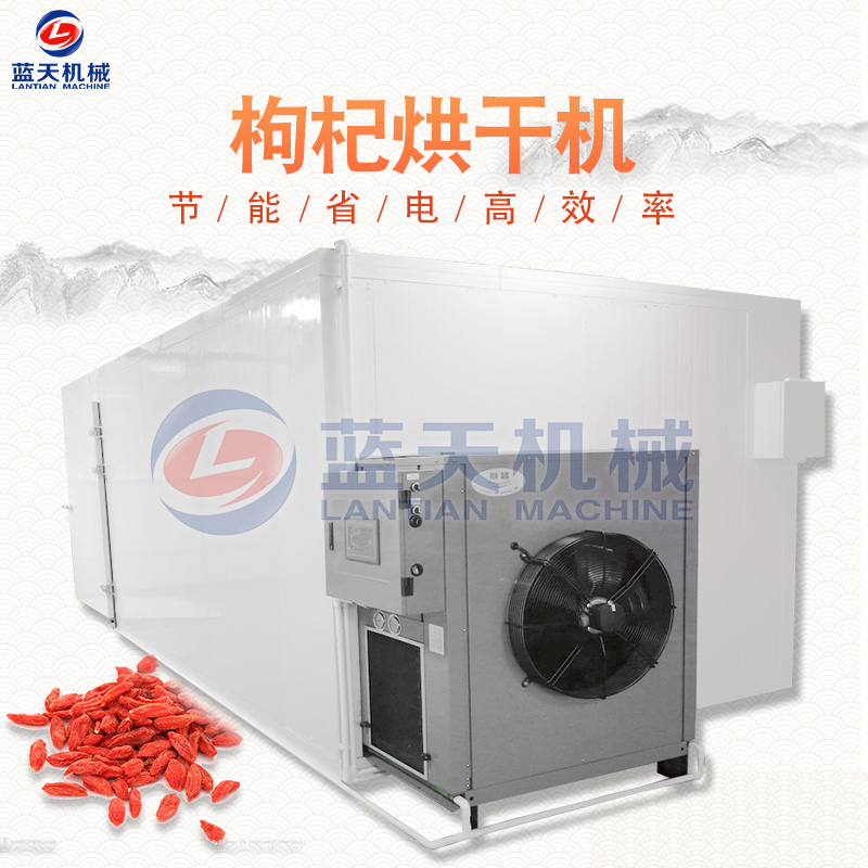 空氣能熱泵烘干機(jī)制熱效率低是什么原因造成的？