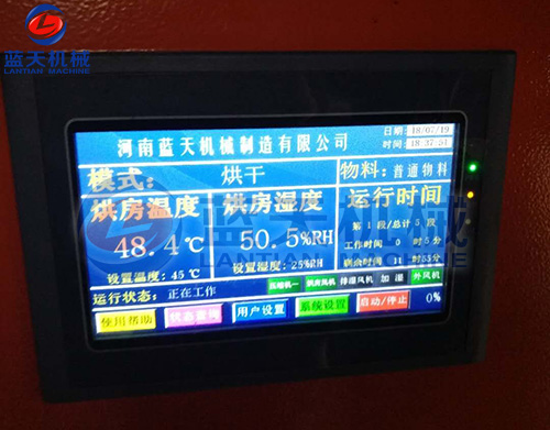 熱泵烘干機(jī)什么牌子好？